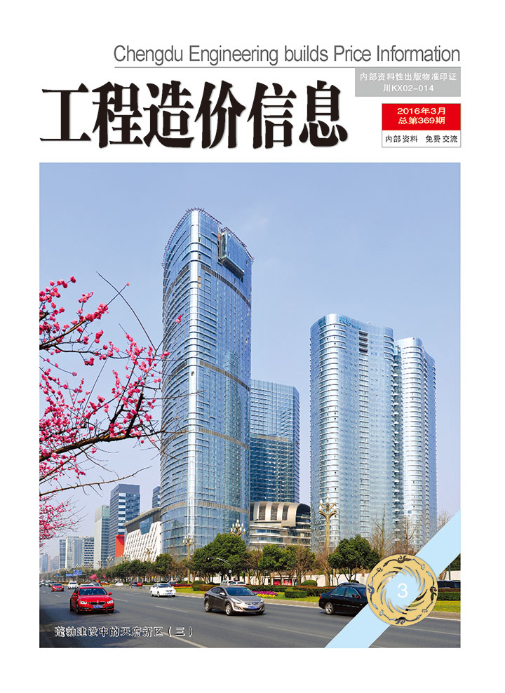 2016年03月 总第369期