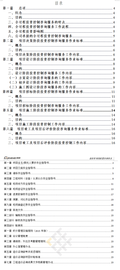 /attached/image/20200422/ /attached/image/20200422/