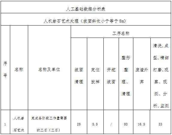 /attached/image/20200909/