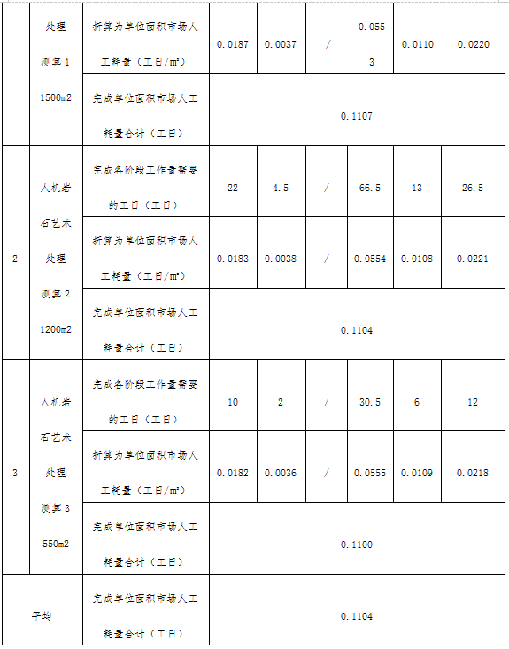 /attached/image/20200909/