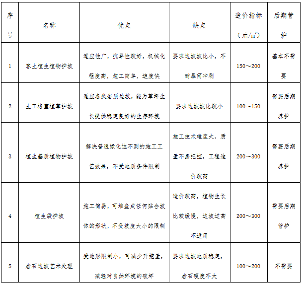 /attached/image/20200909/