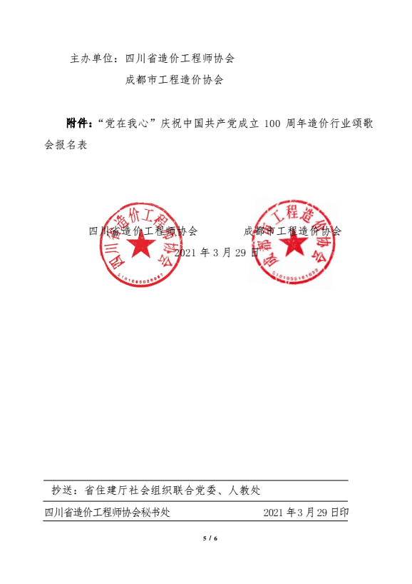 /attached/image/20210329/