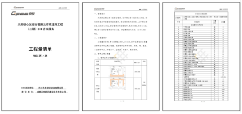/attached/image/20210420/