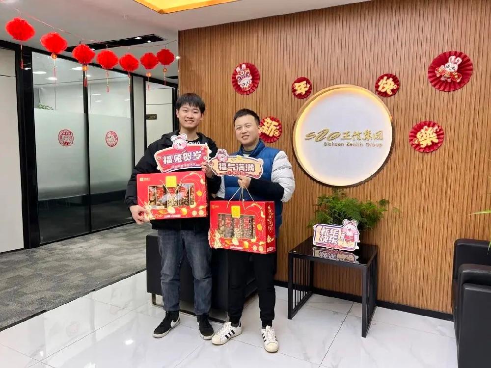 祝福丨“心系员工，情暖新春”正信智汇员工新春福利