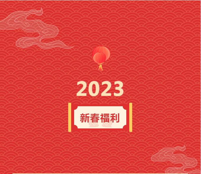 /attached/image/20230118/