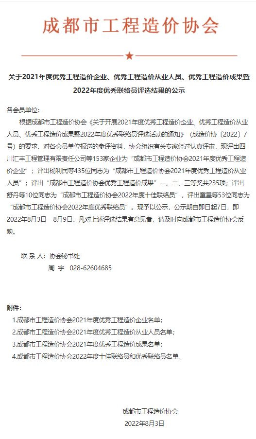/attached/image/20230202/ /attached/image/20230202/