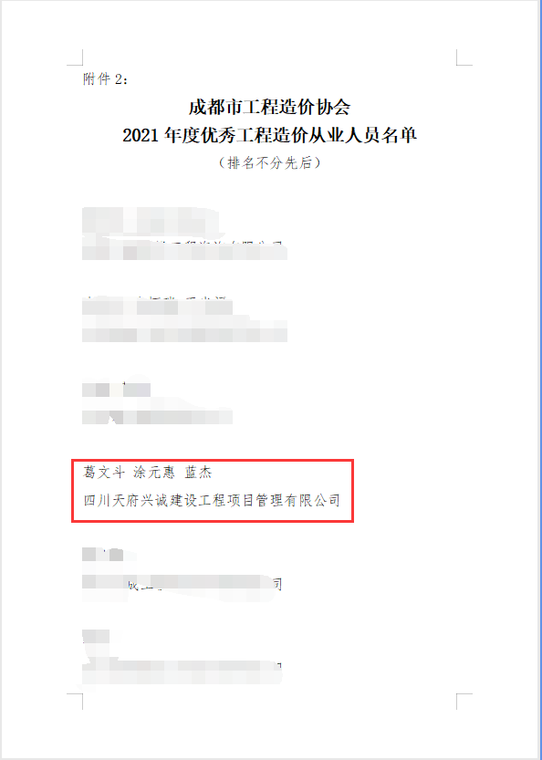 /attached/image/20230202/ /attached/image/20230202/