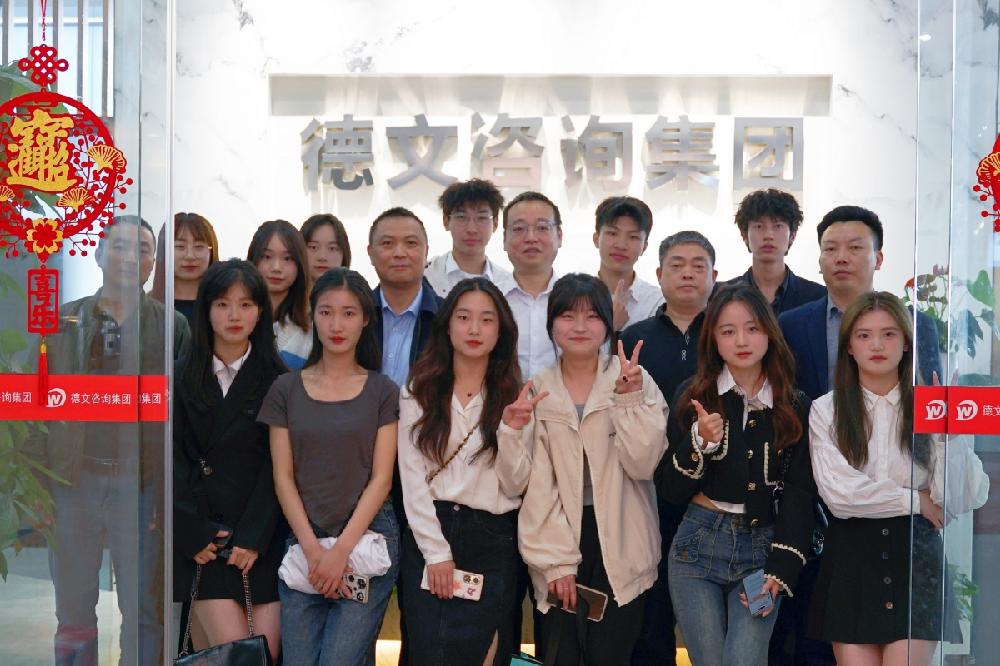 深化校企教育 创新产教模式 ——热烈欢迎成都银杏酒店管理学院到访四川德文交流