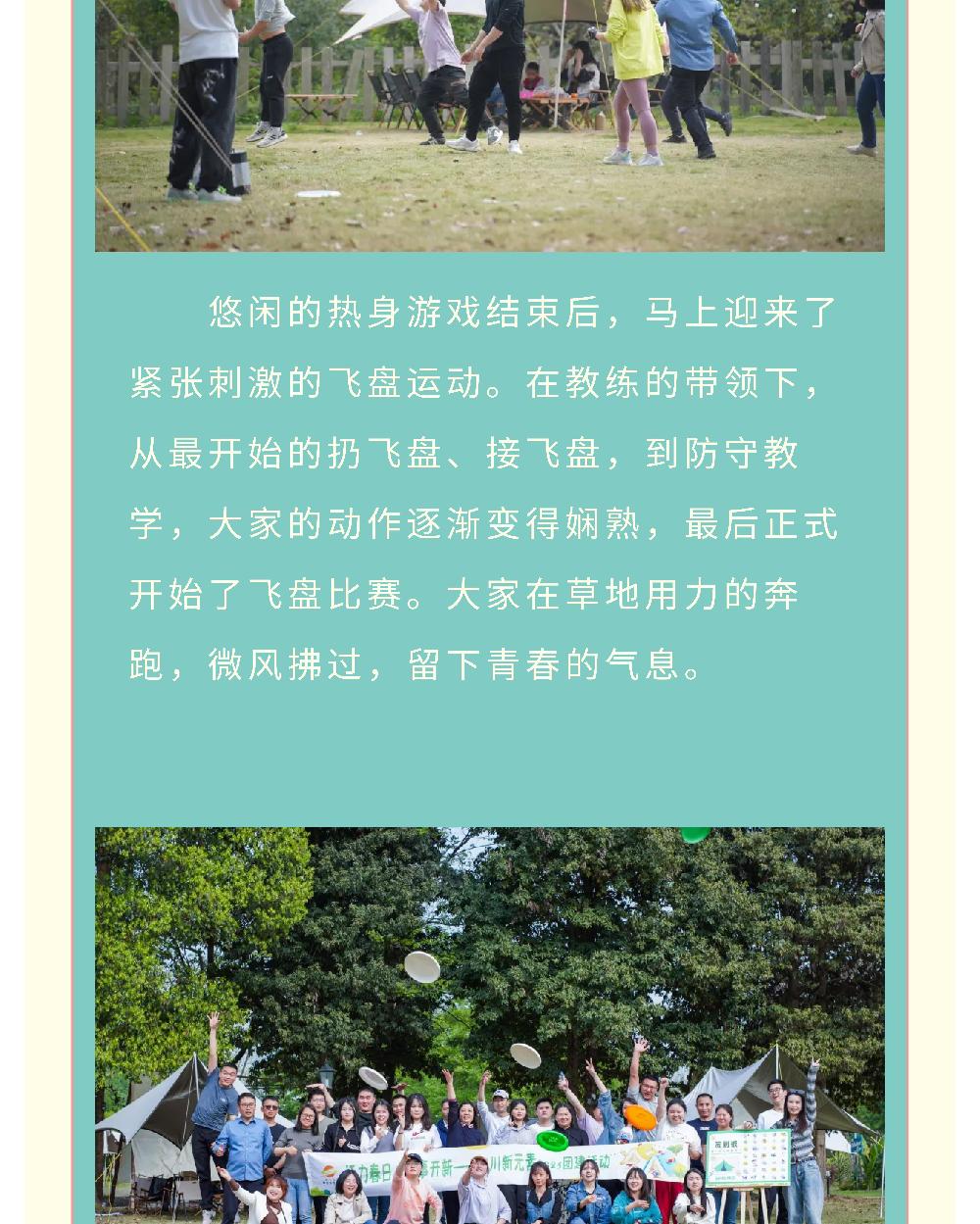 /attached/image/20230412/