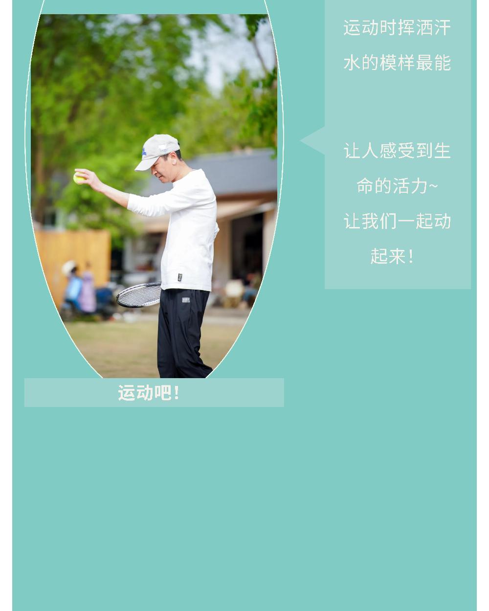 /attached/image/20230412/