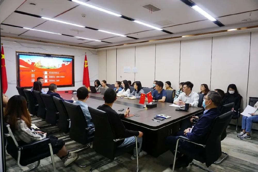 培训丨正信智汇开展“全面学习2023全国两会”专题培训