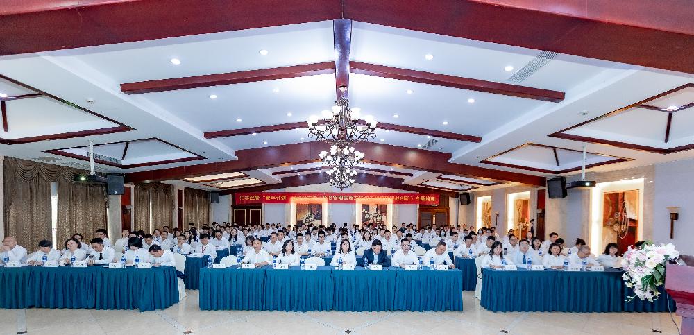 汇识见智，登丰致远｜汇丰经管学习型组织建设与同济大学何清华教授首训