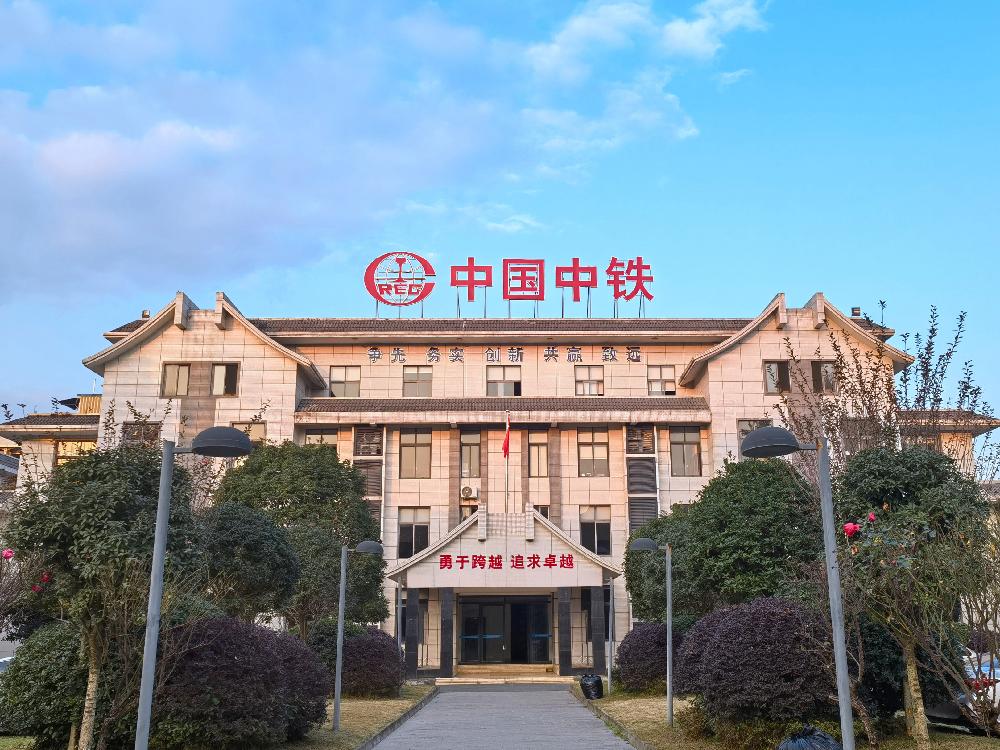 中铁九局五公司多项措施降本增效促发展