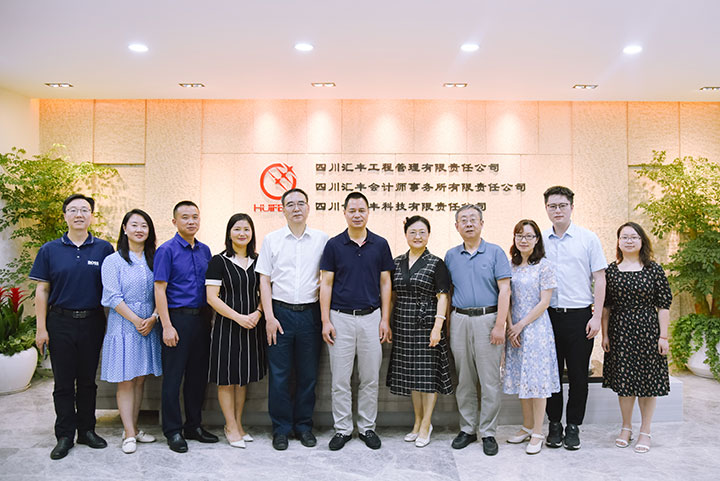 汇丰研讨会｜企以数赋能，业乘智而上