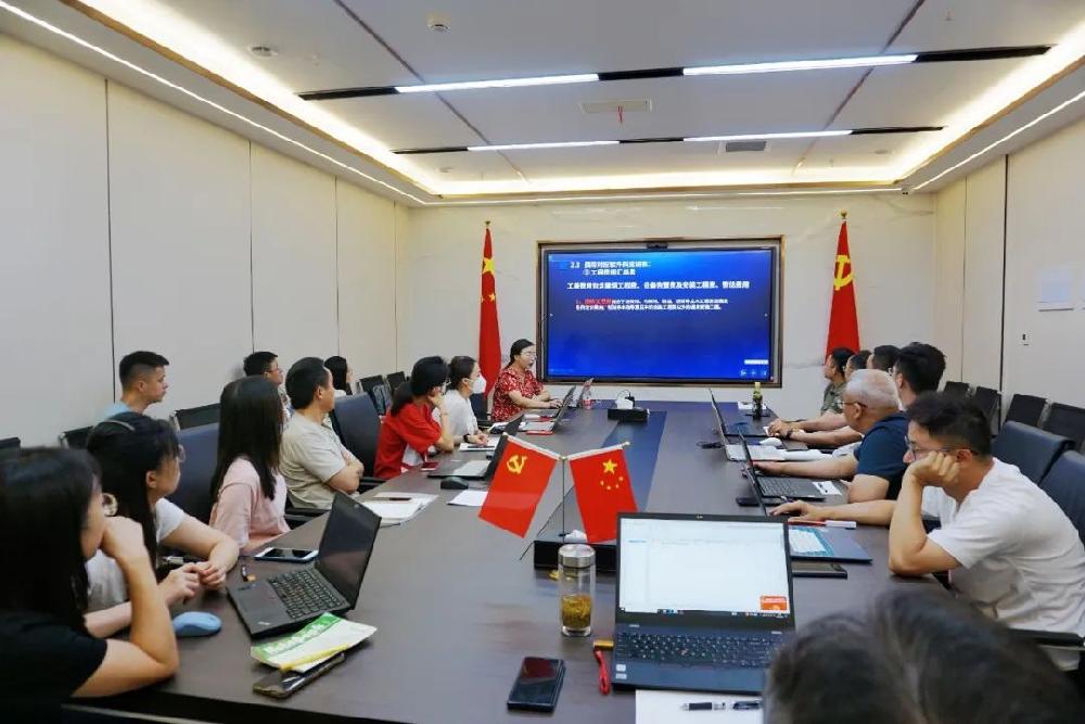 培训|正信智汇总工办组织“建设项目工程总承包计价规范”培训会