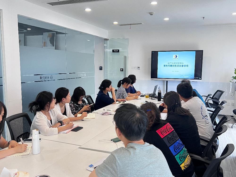 志恒咨询组织《建设项目竣工结算审核及报告编制与案例分析》及《竣工结算审核复核问题分析》培训会