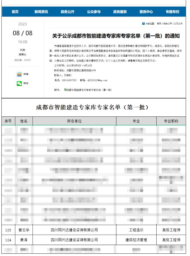 /attached/image/20230901/ /attached/image/20230901/