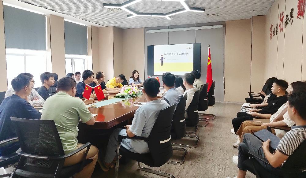 衡泰管理|“携手衡泰，逐浪远航”2023年新员工入职培训活动顺利举行