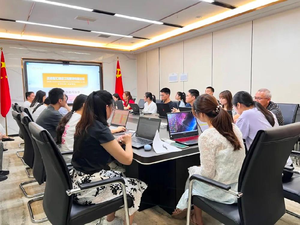 培训|正信组织召开常用函数技巧培训课