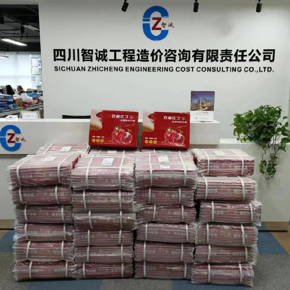 双节同庆