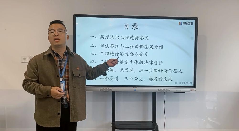 做好造价鉴定，努力让当事人在每一个建设工程案件中感受到公平正义