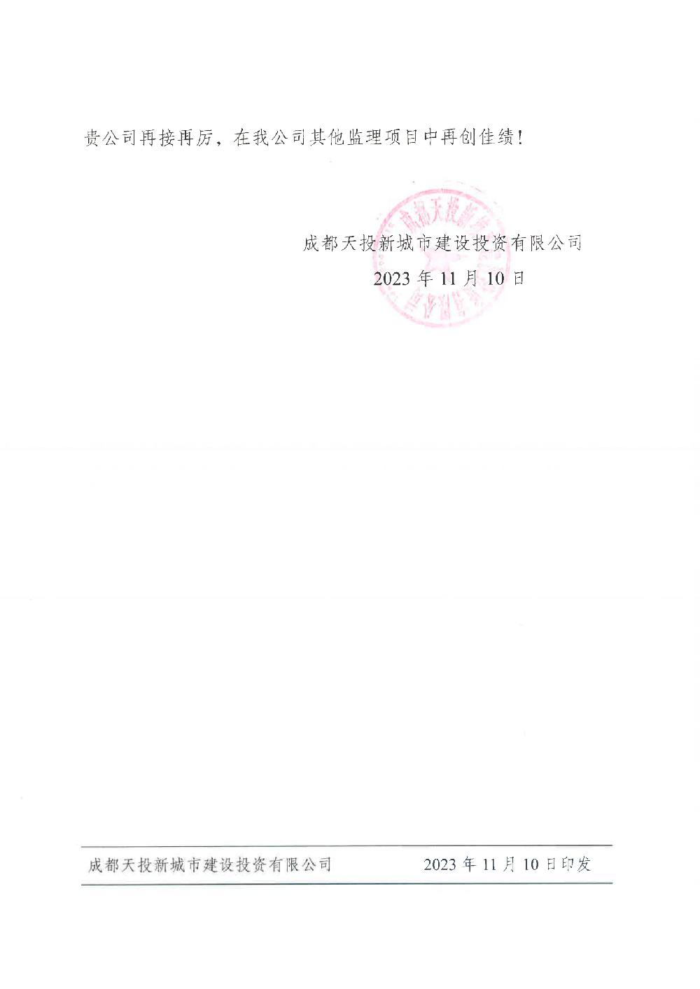 /attached/image/20231120/ /attached/image/20231120/