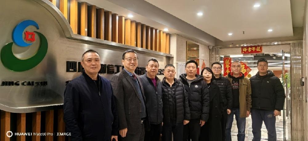 【交流互动，共谋发展】四川岳华合伙人许兵伦一行到精财信造价座谈交流