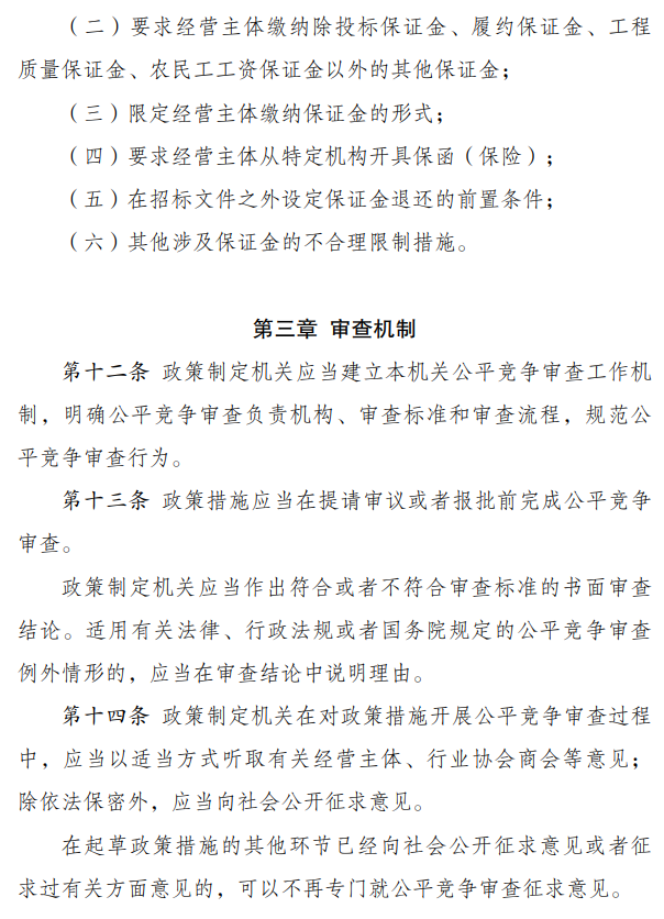 /attached/image/20240409/