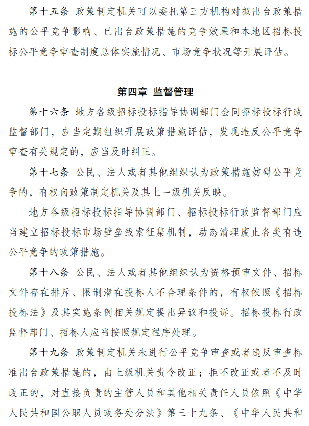 /attached/image/20240409/