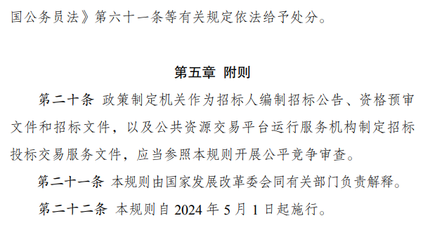 /attached/image/20240409/