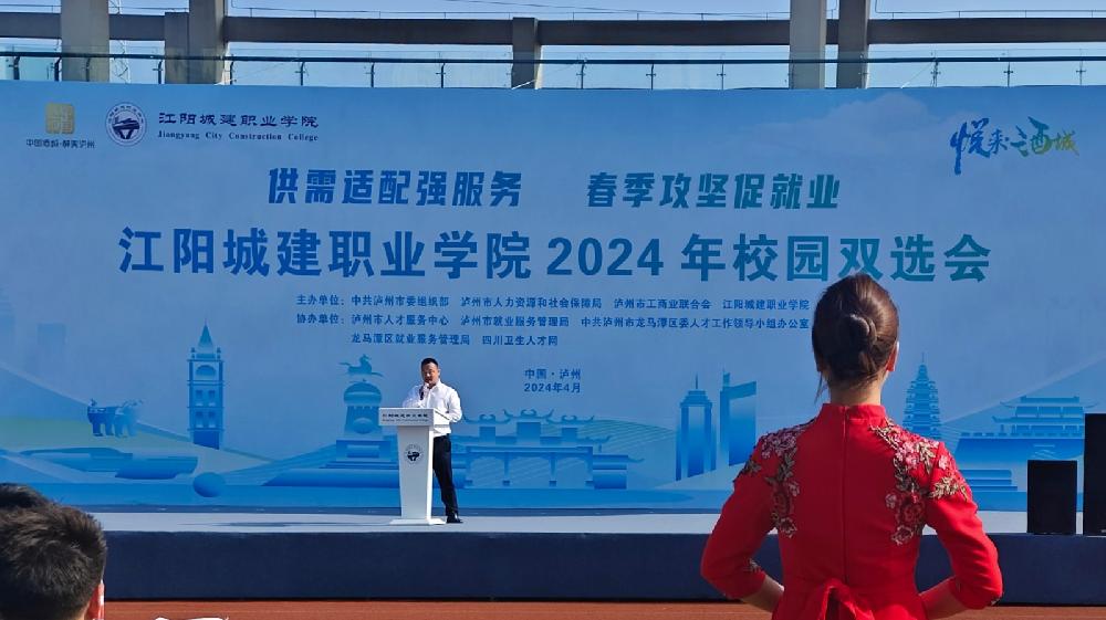 携手未来之星，共筑梦想之城---康立时代建设集团有限公司2024年校园招聘活动圆满成功