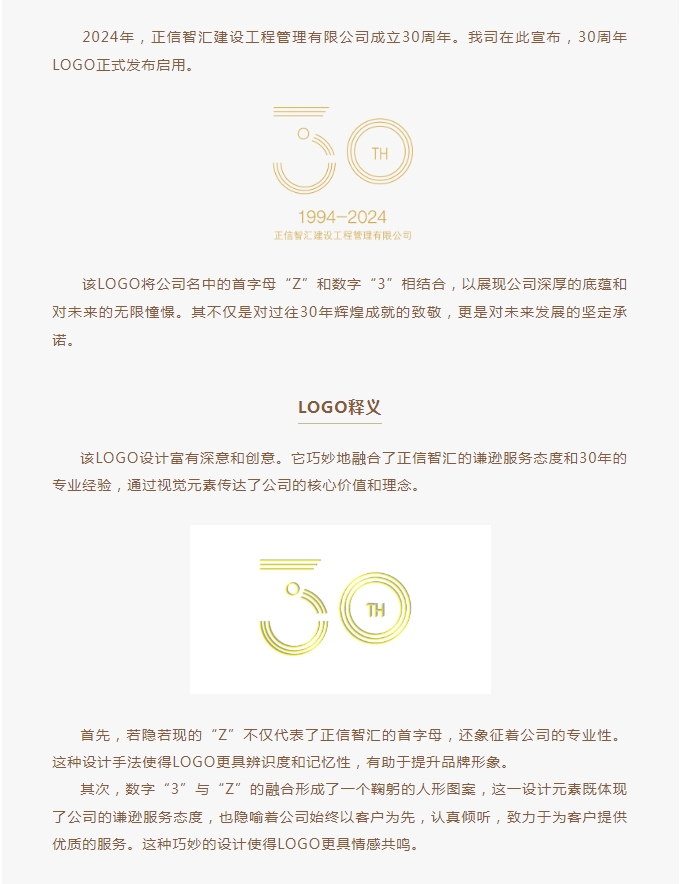 /attached/image/20240507/