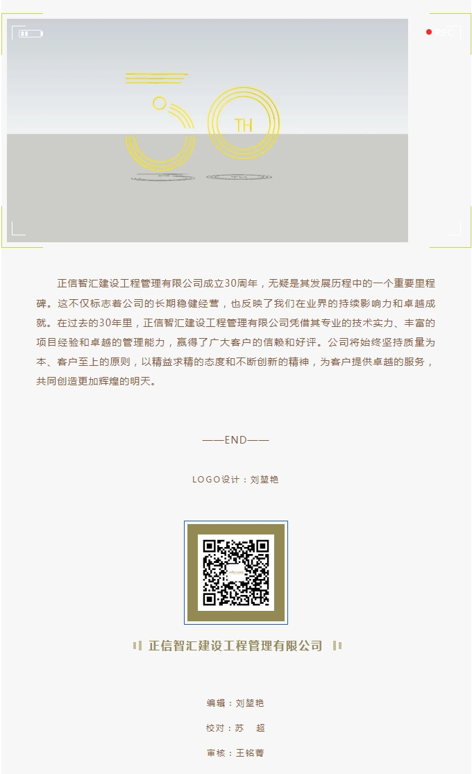 /attached/image/20240507/