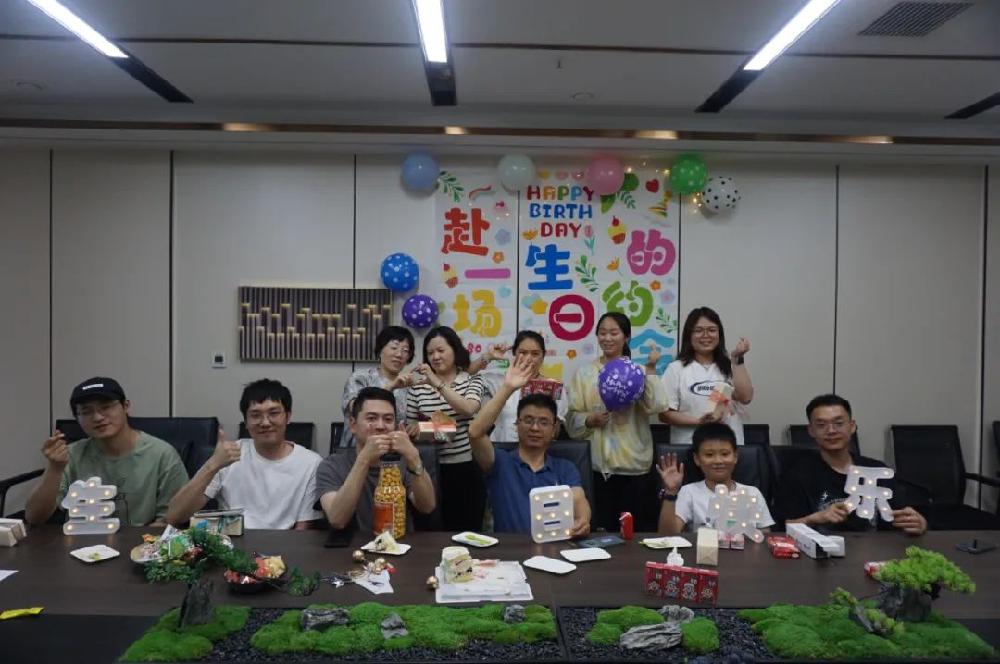 新闻 | 正信智汇举办第二季度员工生日会