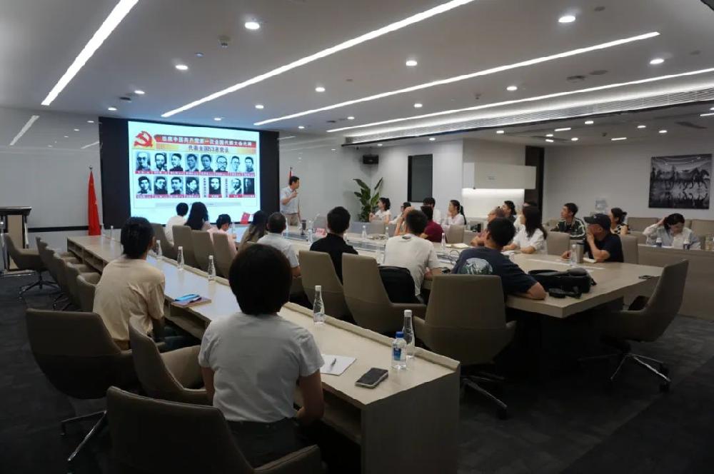 迎七一 | 从《党章》学党史讲座