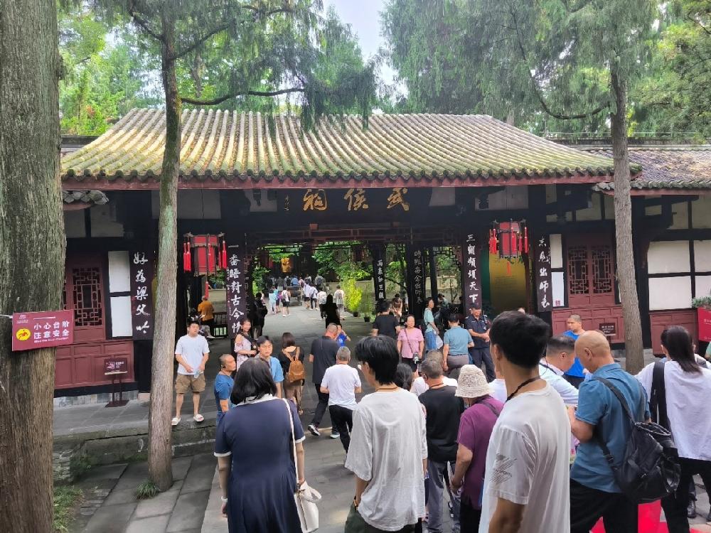 四川德文会计师事务所党支部赴成都武侯祠廉洁文化基地参观学习活动