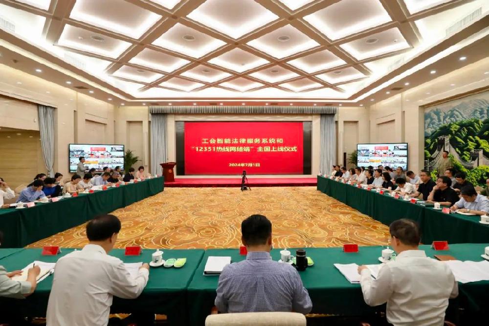 名扬职工代表在全国总工会大会交流发言