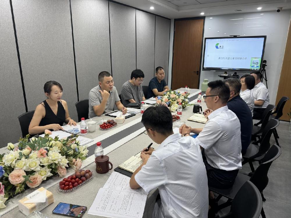 携手同进、共谋发展——热烈欢迎四川金原工程勘察设计有限责任公司莅临我司考察交流