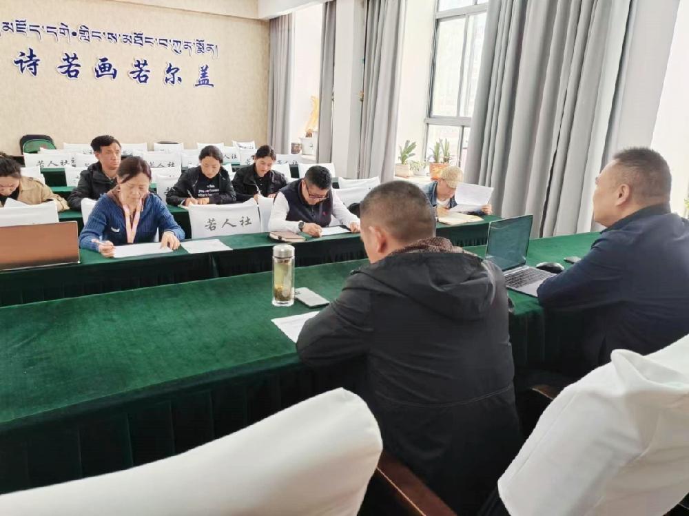 四川德文参加阿坝州若尔盖县城乡居民养老保险事业管理局和社会保险事业管理局2024年度社会保险经办审计工作见面会