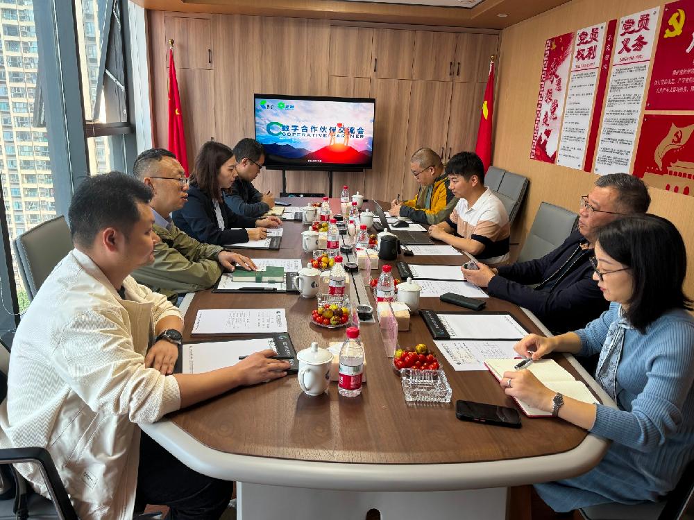 携手并肩、合作共赢，共谋信息化建设新篇章——热烈欢迎泛微网络科技股份有限公司访问我司考察交流