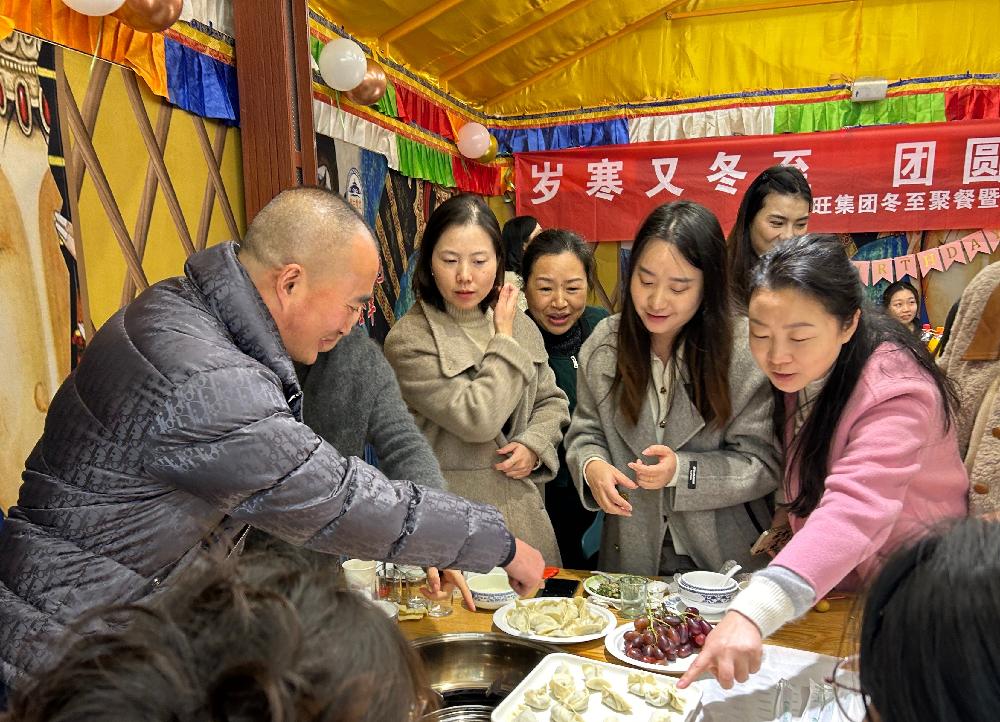 “岁寒又冬至，团圆正当时”——中旺集团举办冬至聚餐暨第四季度生日会活动