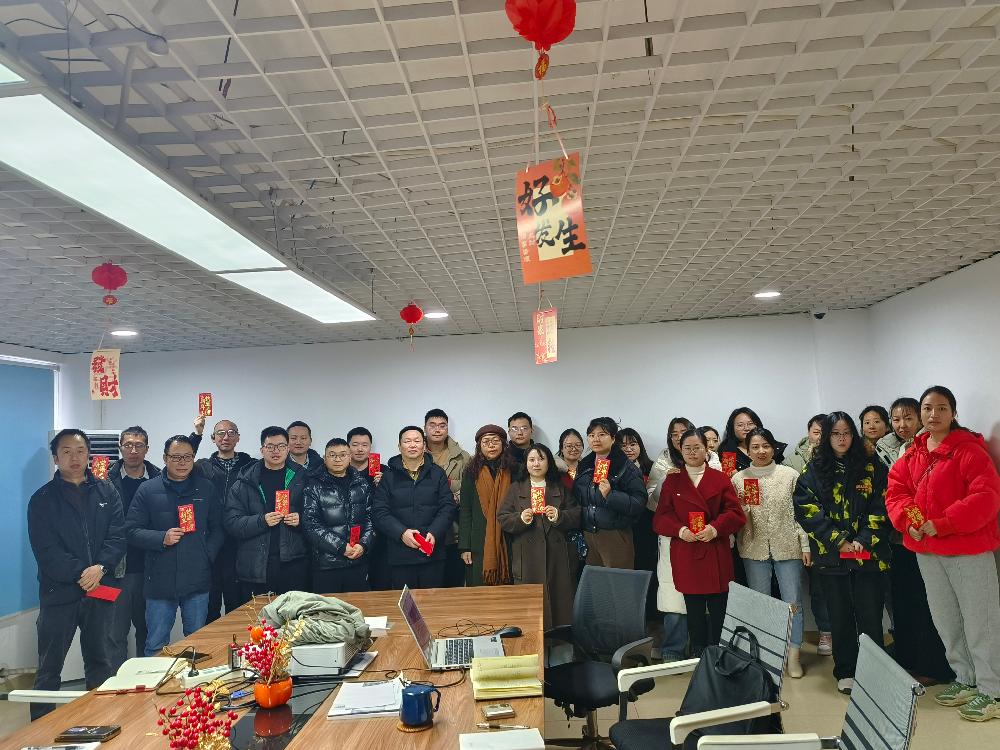 2025年开工大吉——成都市蜀鑫建设工程咨询有限责任公司开工大会