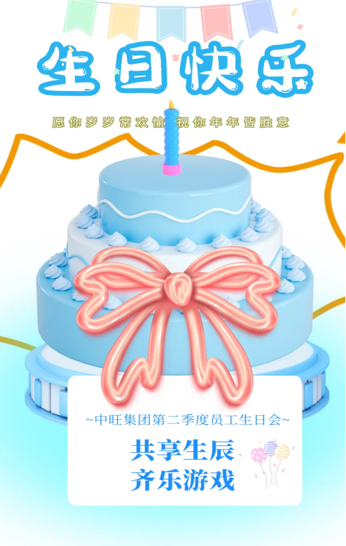 /attached/image/20250708/