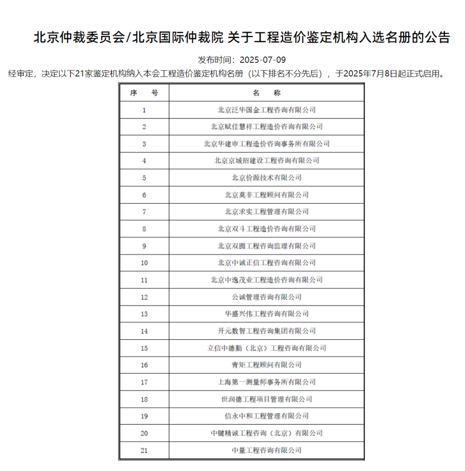 /attached/image/20250711/ /attached/image/20250711/
