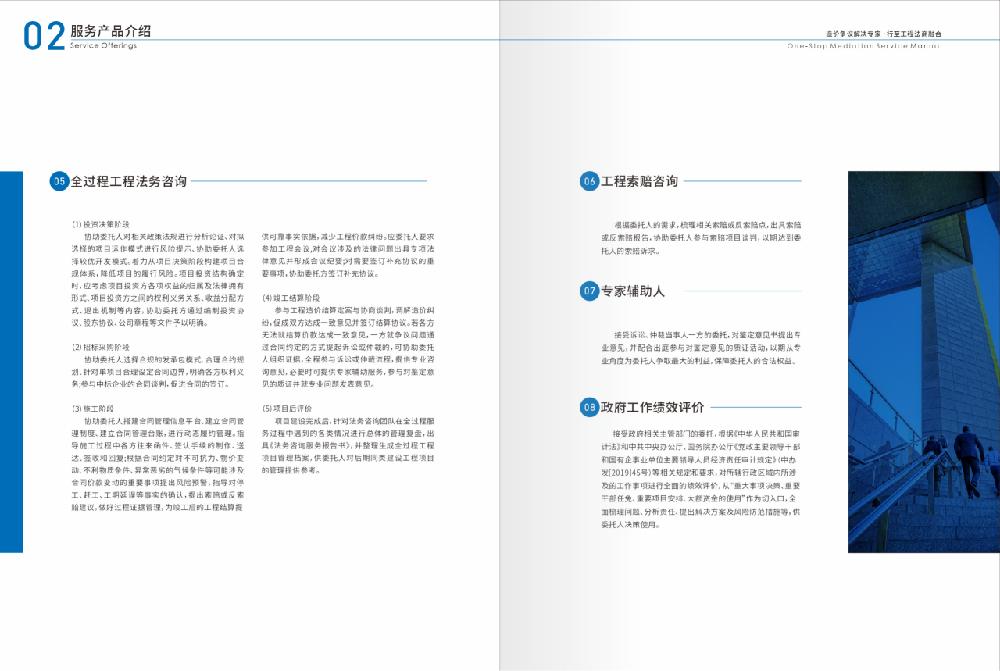 /attached/image/20250711/ /attached/image/20250711/