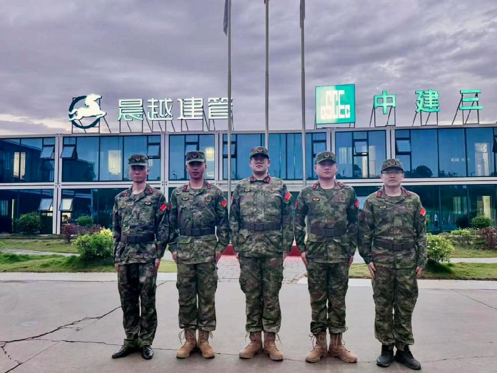 【晨越动态】晨越民兵彰浩慨，守护桂溪筑宁泰—记晨越建管集团民兵组织“桂溪街道应急排”