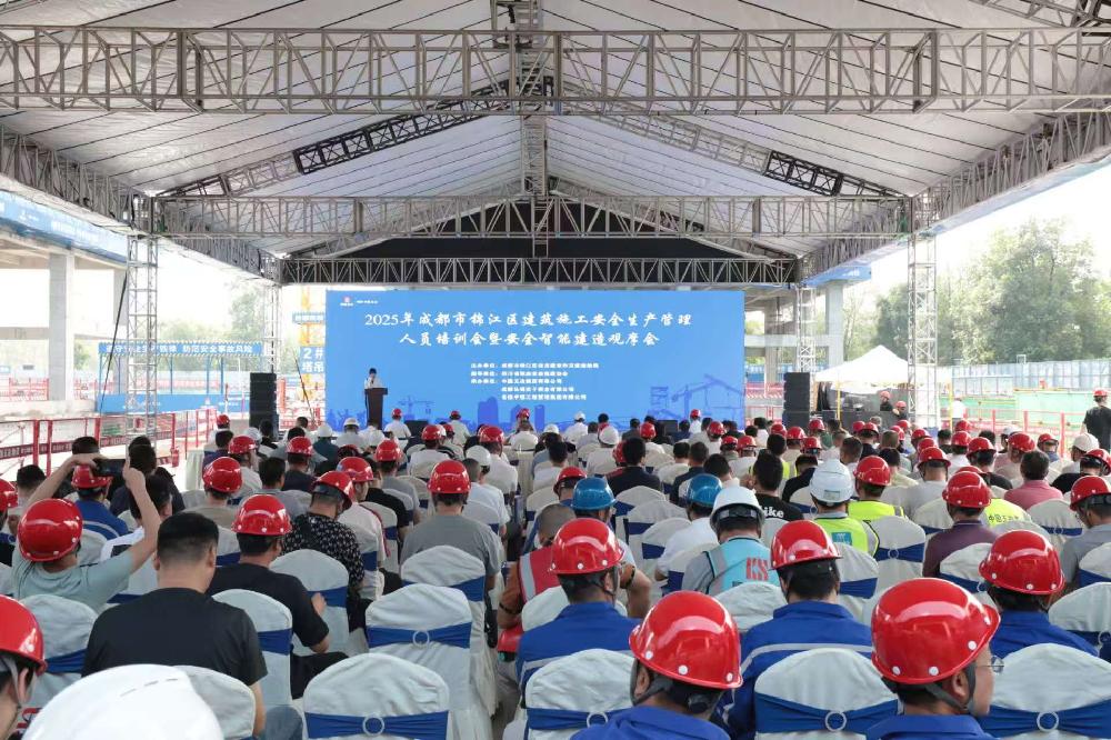 筑牢安全根基，共鉴智能建造——名扬宇恒助力锦江区建筑施工安全盛会