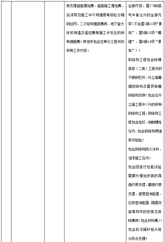 /attached/image/20250717/ /attached/image/20250717/