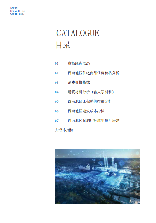 /attached/image/20250718/ /attached/image/20250718/