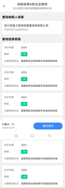 /attached/image/20250718/ /attached/image/20250718/